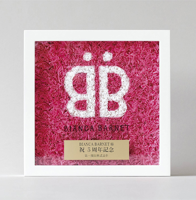 ロゴプリザーブドフラワー｜第一園芸法人向けオンラインショップ